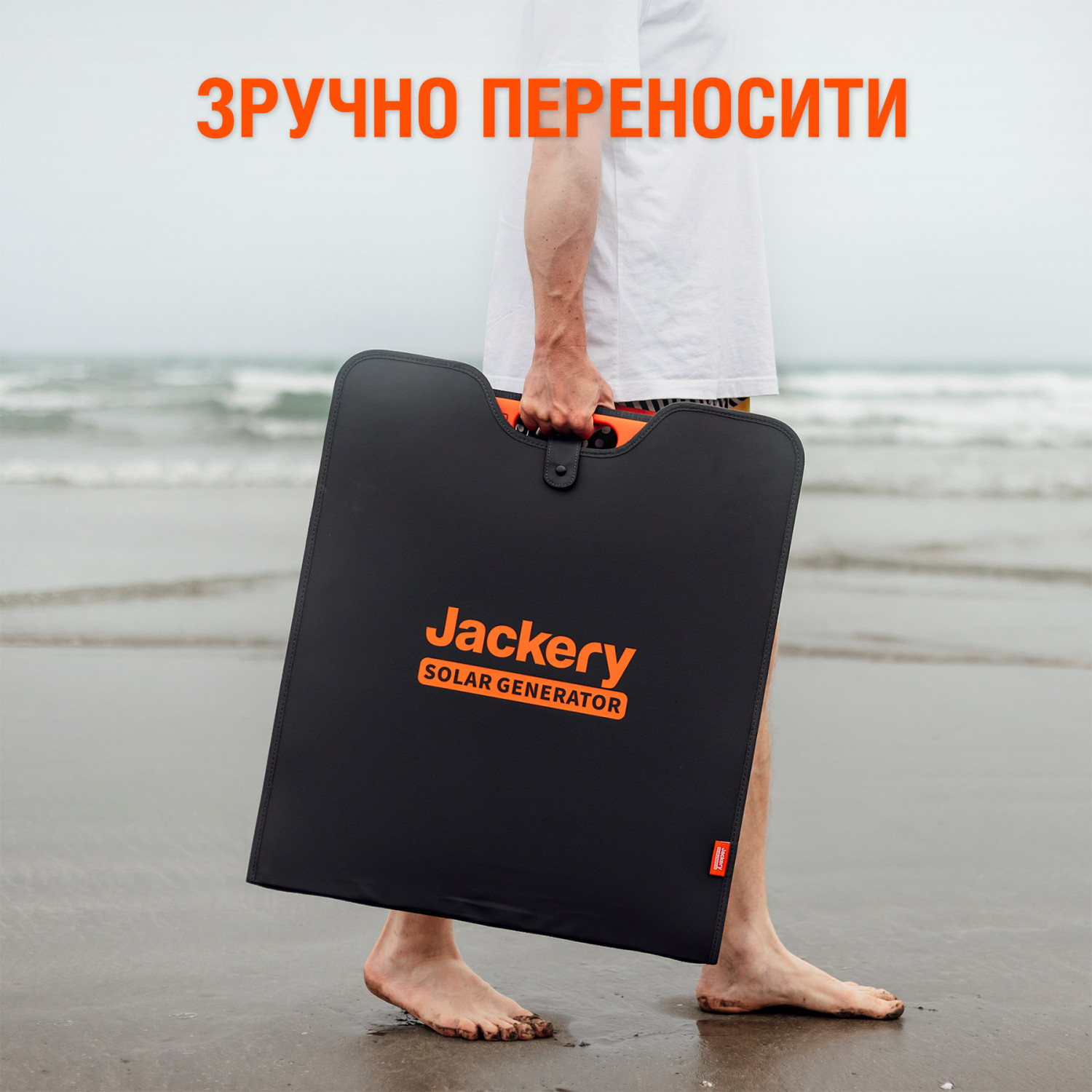 Солнечная панель Jackery SolarSaga 200 W