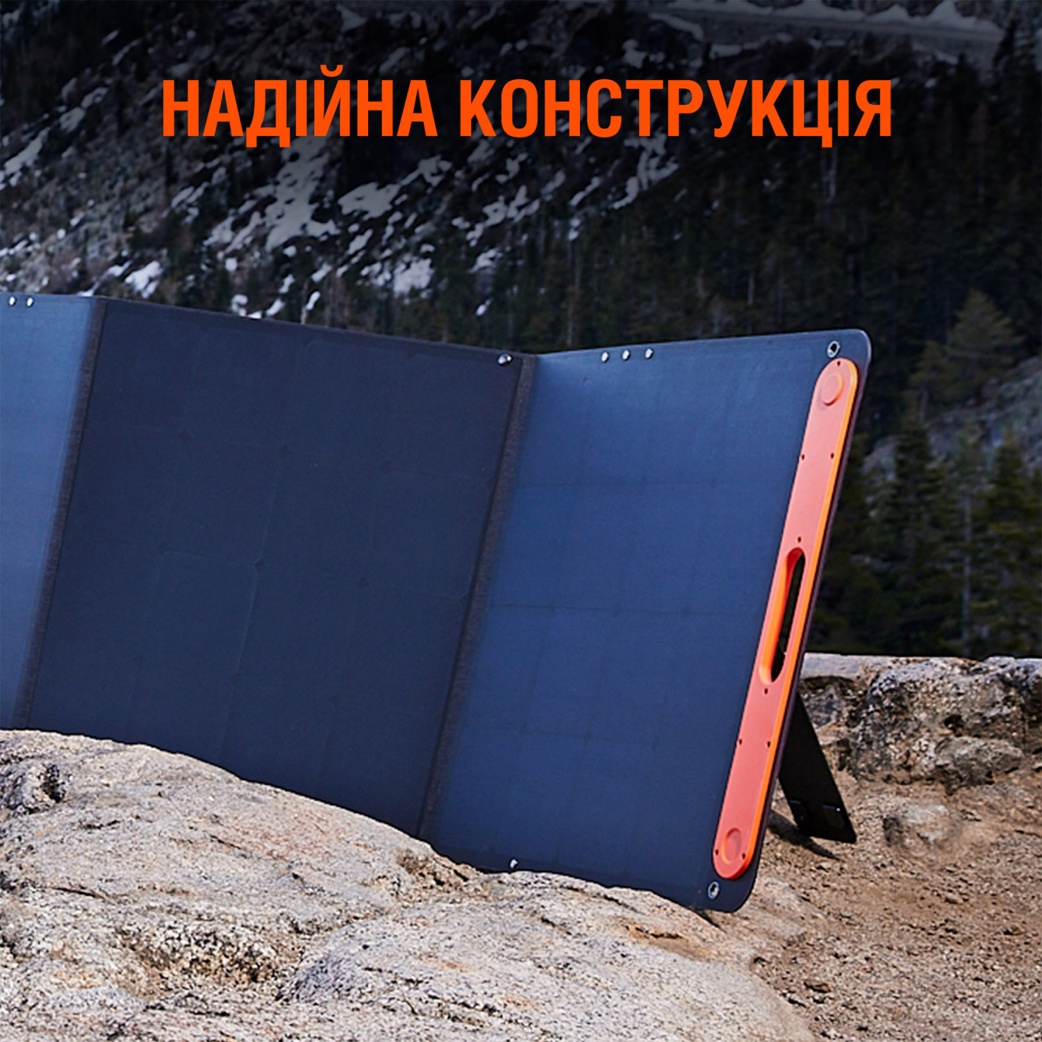 Солнечная панель Jackery SolarSaga 200 W