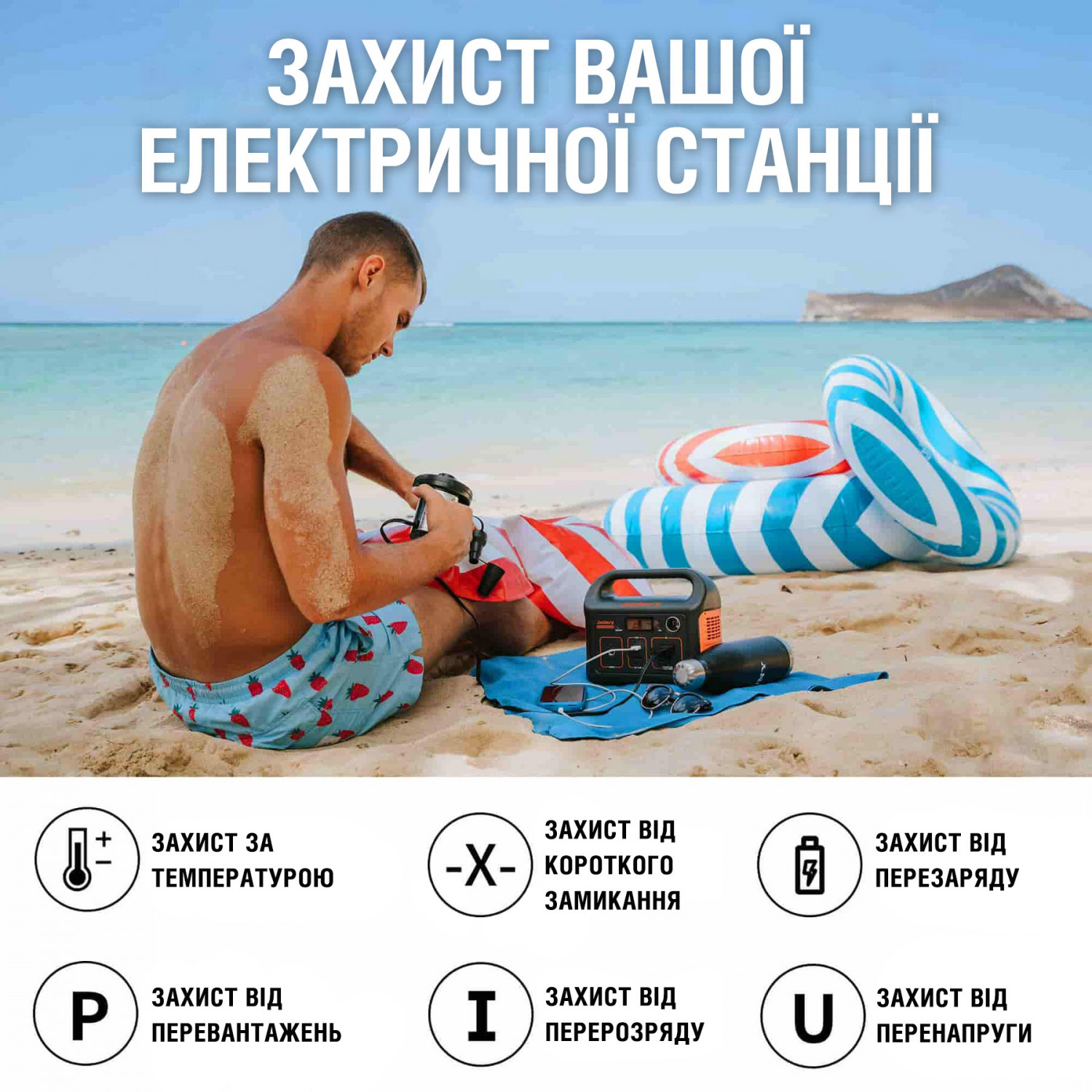 Портативная зарядная станция Jackery 240 EU