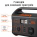 Портативная зарядная станция Jackery 500 EU Портативная зарядная станция Jackery 500 EU