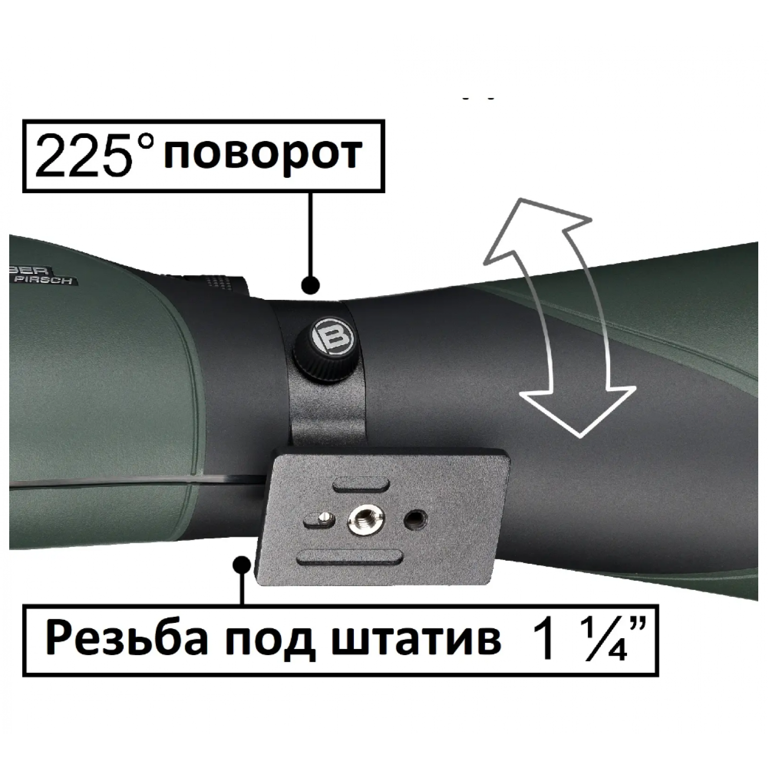 Подзорная труба BRESSER Pirsch II 25-75x100/45 WP