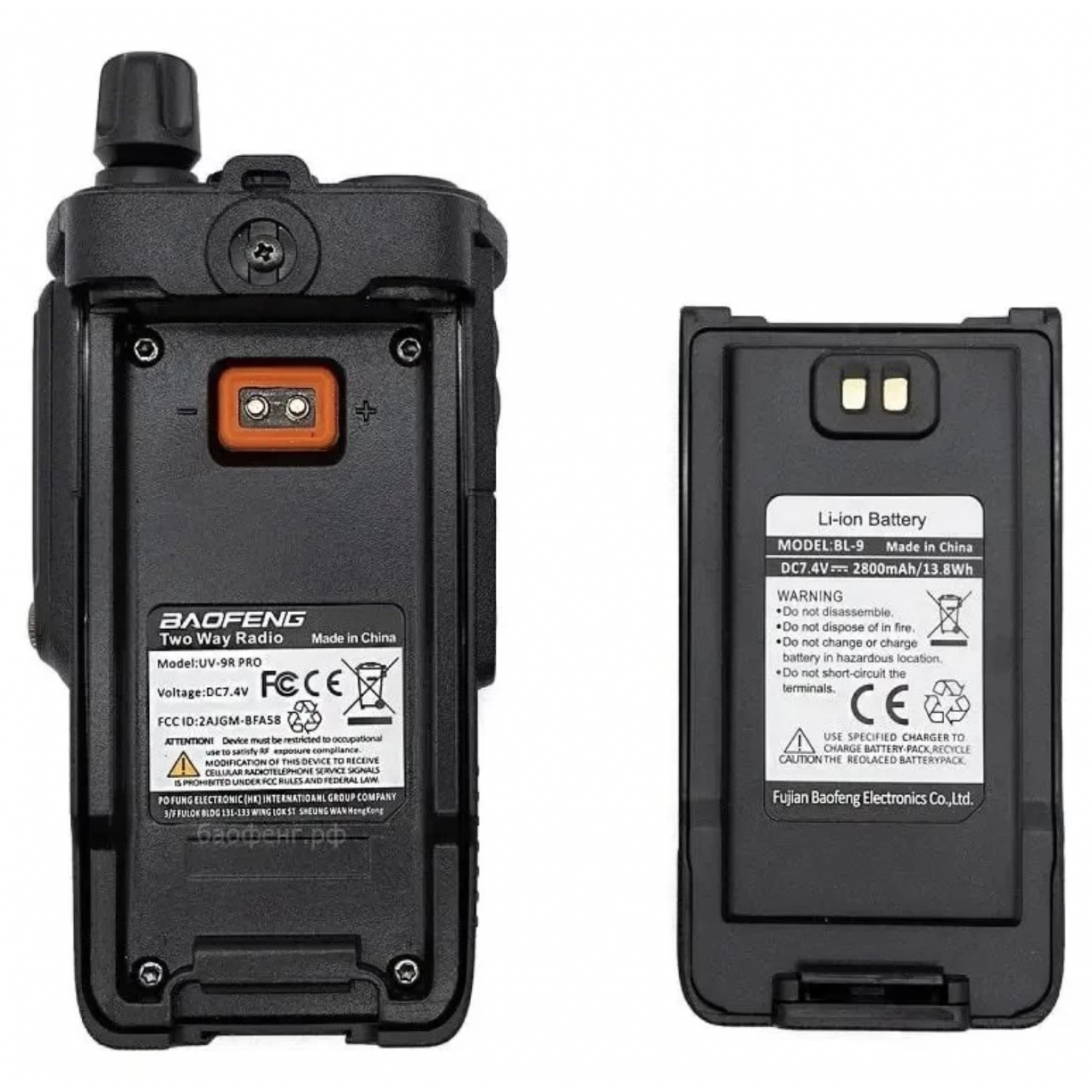 Рация BAOFENG UV-9R Pro c влагозащитой