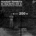 Инфракрасный фонарь Ultra 940 нм (невидимый)